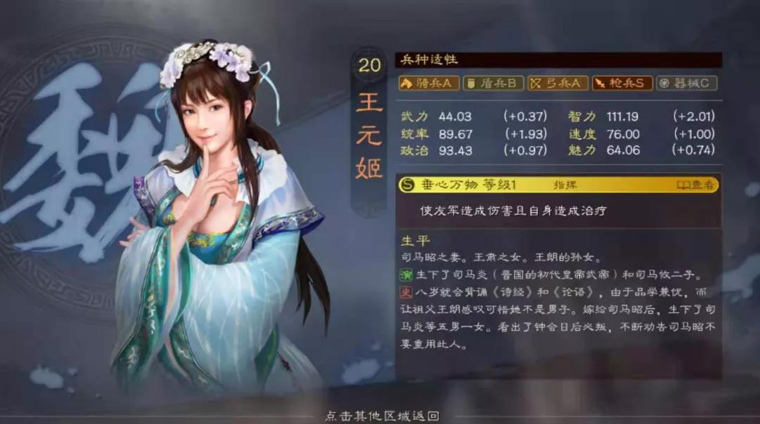 三国志战略版S9开荒玩法有哪些 S9开荒什么阵容好