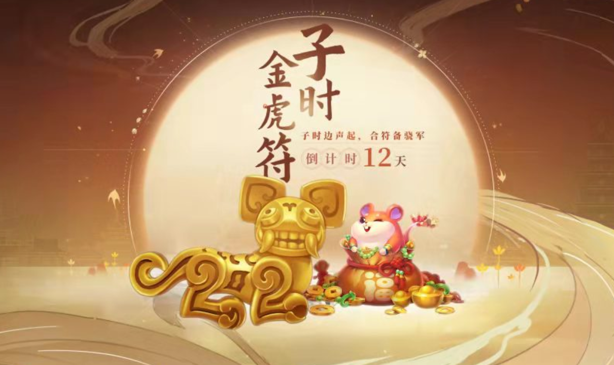 《梦幻西游》电脑版新资料片即将开启，更多悬念等你揭晓
