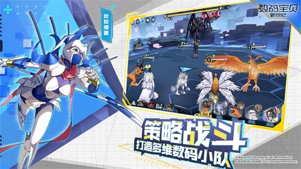 《数码宝贝：新世纪》定档10月13日 参与预约赢好礼