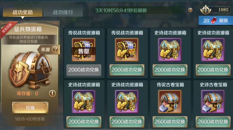 《文明与征服》开荒攻略丨休戚与共的联盟，你真的了解它吗？（上篇）
