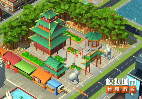 《模拟城市：我是市长》中秋节版本全平台更新