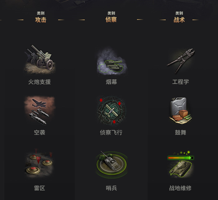 全员登陆诺曼底！《坦克世界》前线模式30v30燃战再续