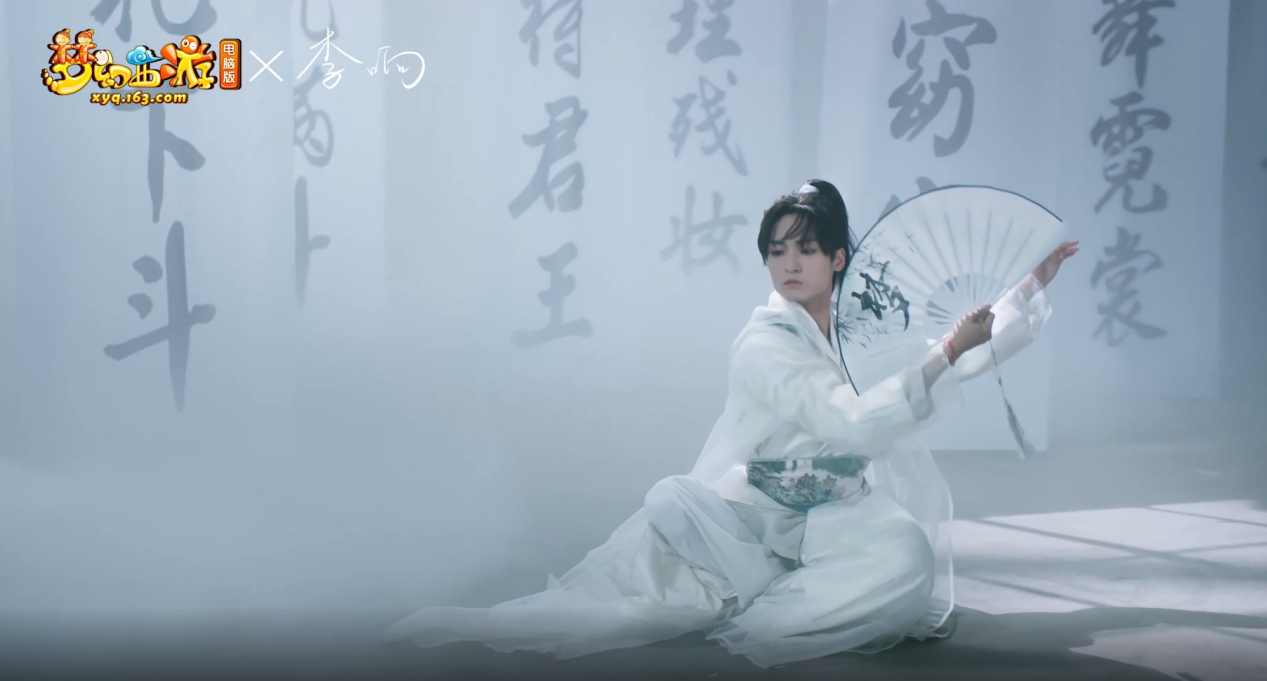 李响空降翻牌，《梦幻西游》电脑版X酷狗音乐国风新语 评论活动好礼大放送