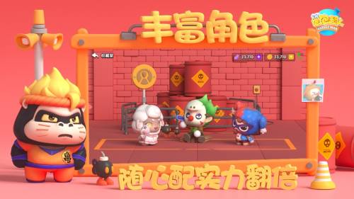 9月27日相约开“泡”！ 泡泡手游《全民泡泡超人》首测即将来袭！