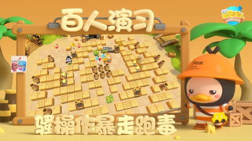 9月27日相约开“泡”！ 泡泡手游《全民泡泡超人》首测即将来袭！