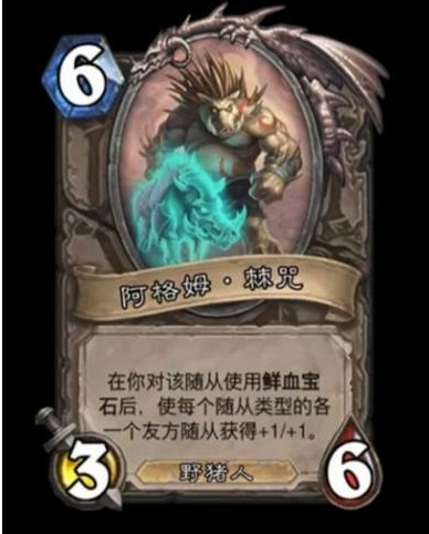 野猪人玩法展示首先核心卡为切分宝石,队友们在没有