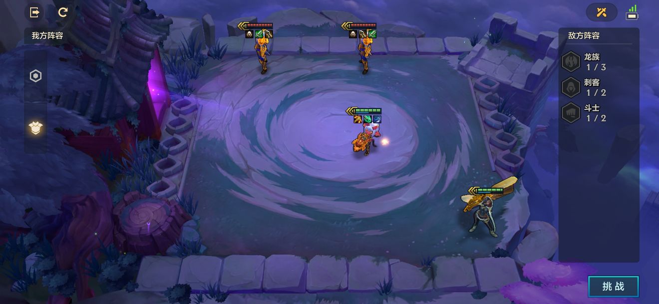 金铲铲之战六人口最新阵容攻略