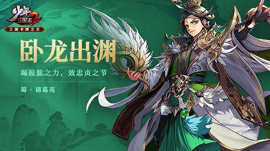 少年三国志2赤金左慈角色强度展示左慈能力整体分析