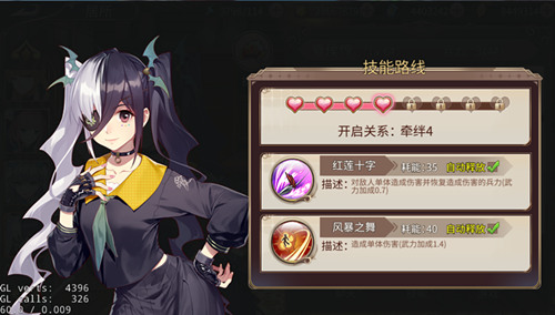 新人物！《姬魔恋战纪》中二少女登场！