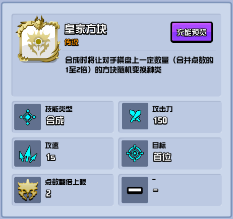 强力方块推荐！《随机点数大师》S1下篇劲爆来袭