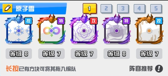强力方块推荐！《随机点数大师》S1下篇劲爆来袭