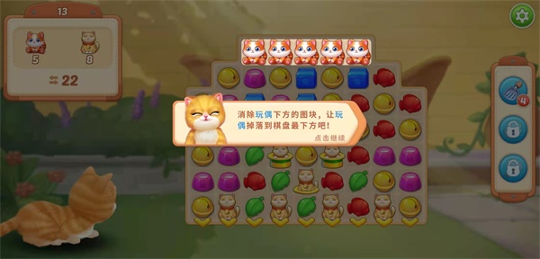 小猫爱消除：新型休闲探索，云养猫指日可待！