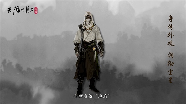 天刀手游年度资料片定档11.1，暖心江湖宠爱一生！