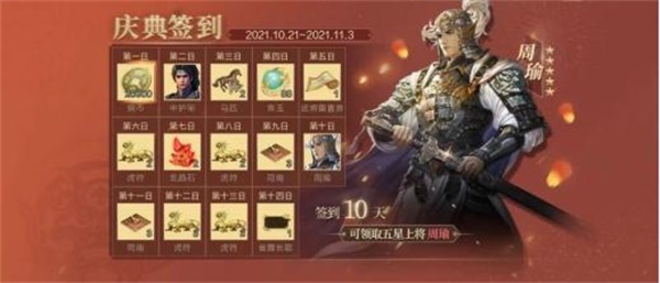 94剧版关羽为《鸿图之下》周年庆生 “水淹七军”年度剧本即将上线！