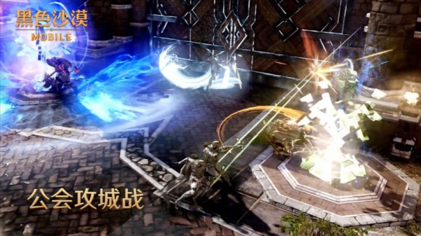 《黑色沙漠》手游将于11月初大陆首测 一起探索奇幻新世界