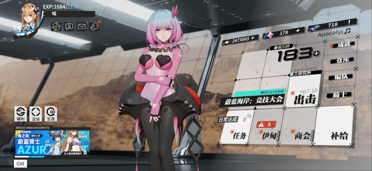 终末阵线伊诺贝塔萌新玩法介绍 萌新有哪些作用