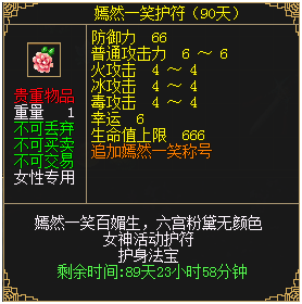 迎新职业送iphone13 ！女神王者新服活动第一波，必得礼包！