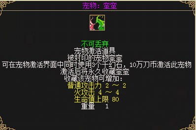 迎新职业送iphone13 ！女神王者新服活动第一波，必得礼包！