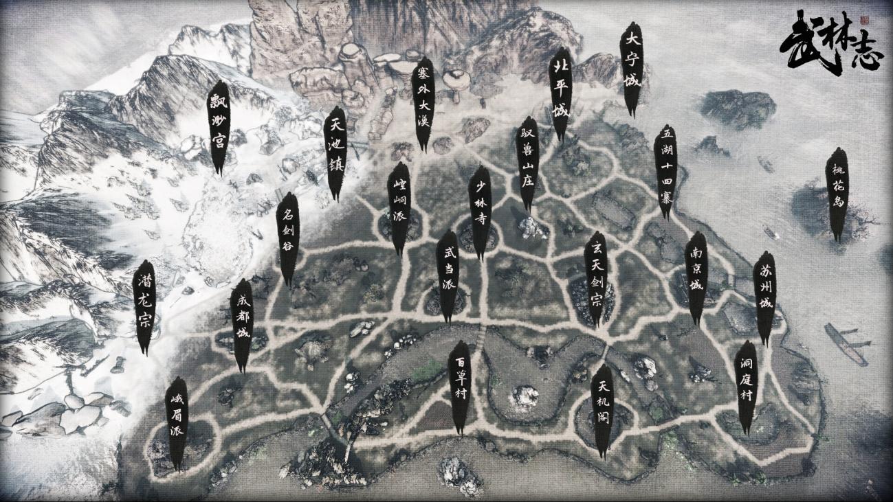 Steam武侠游戏《武林志》将推免费版本“再战紫禁城”，新增十大势力