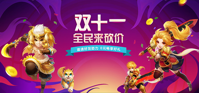 错过一次再等一年？龙武第二届武饭节今日开启