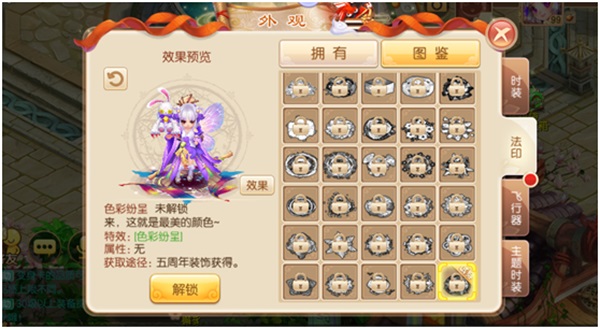 梦诛五载，感恩有你 《梦幻诛仙》五周年海量福利来袭