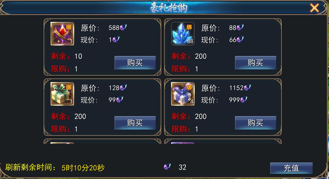 《魔域口袋版》双十一狂欢季：官方手把手教你免费薅羊毛！