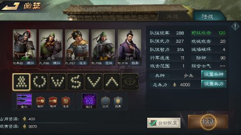 《汉帝英豪》：乱世纷争，还原经典三国战场RTS！