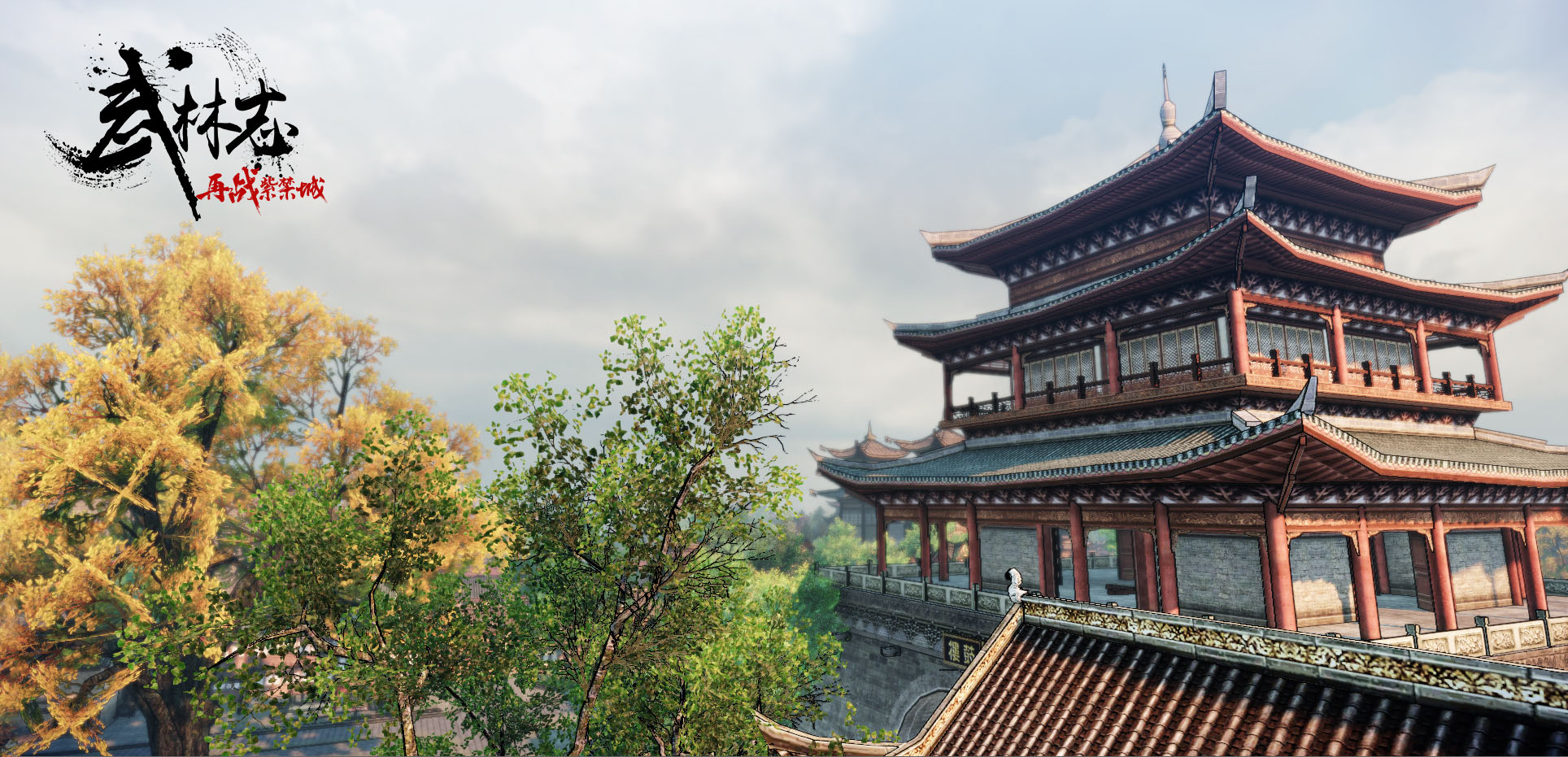Steam独立武侠《武林志》史低19元“再战紫禁城”版本假想模式登场