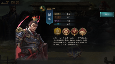 《汉地英豪》传统SLG+即时战略，新玩法驰骋三国战场！