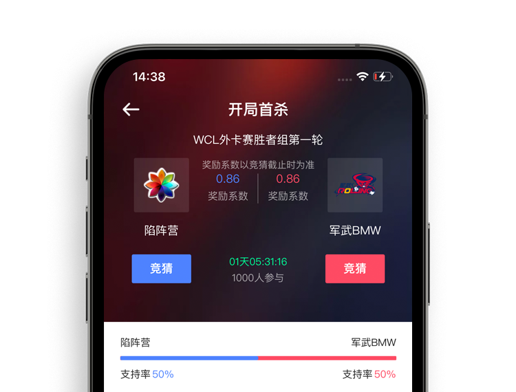 年终决赛名额再争夺！《坦克世界》WCL外卡资格赛即将开战