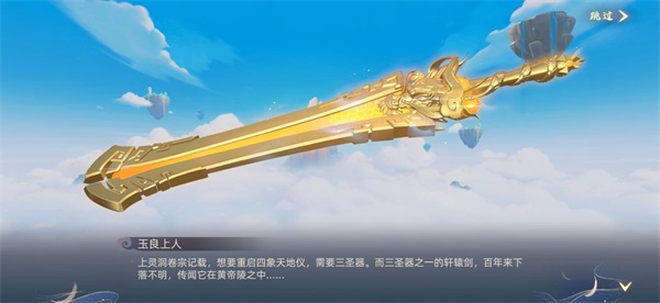 自由快活，《玄中记》打造沉浸式东方玄幻新体验
