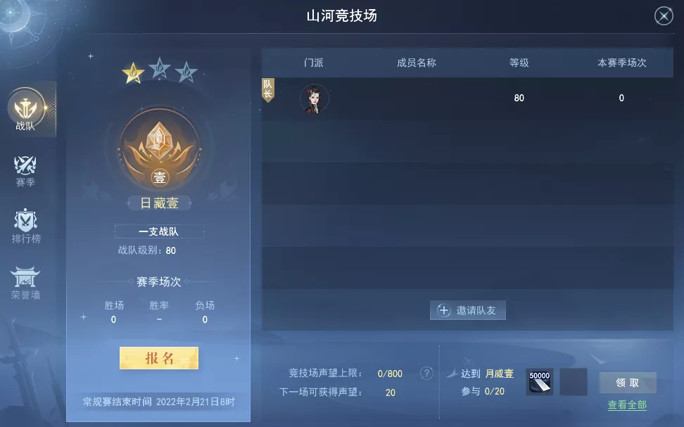 全新PVP玩法即将开启！策略与实力双重考验，丰厚奖励等你拿！