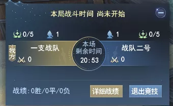 全新PVP玩法即将开启！策略与实力双重考验，丰厚奖励等你拿！