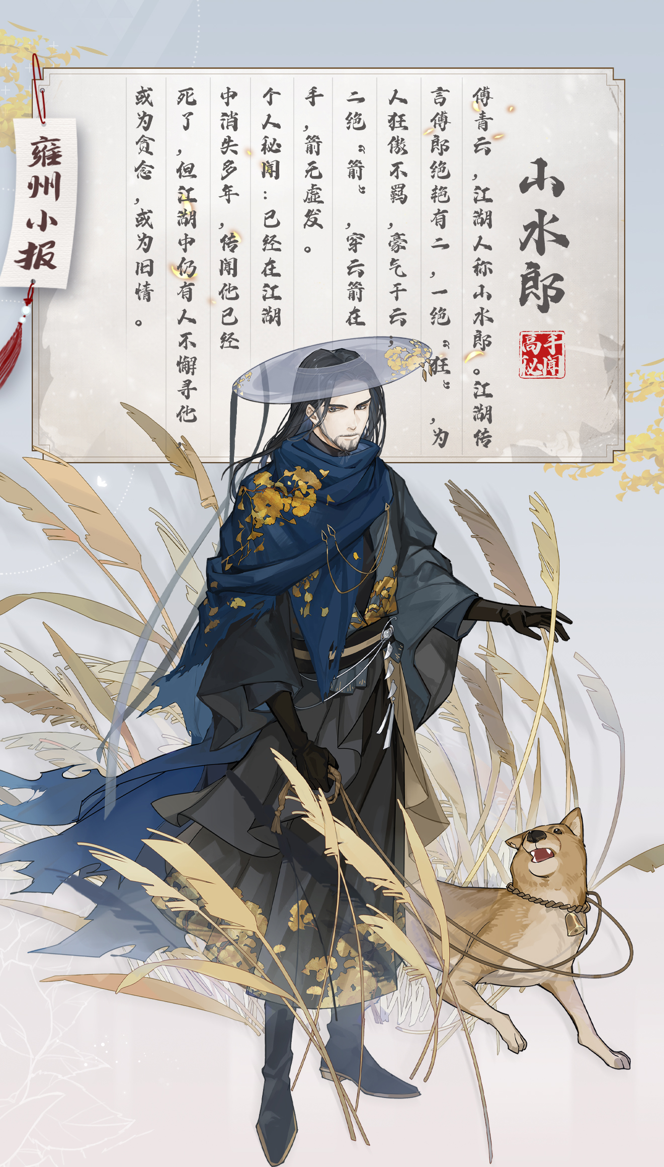 游戏又出新剧本？《绝对演绎》担起好剧重担，武侠新剧一箭破局！