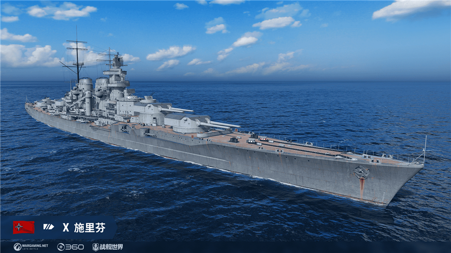 新0.10.9版本开放《战舰世界》D系鱼雷战列舰极速猛击