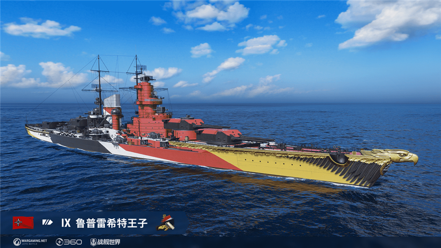新0.10.9版本开放《战舰世界》D系鱼雷战列舰极速猛击