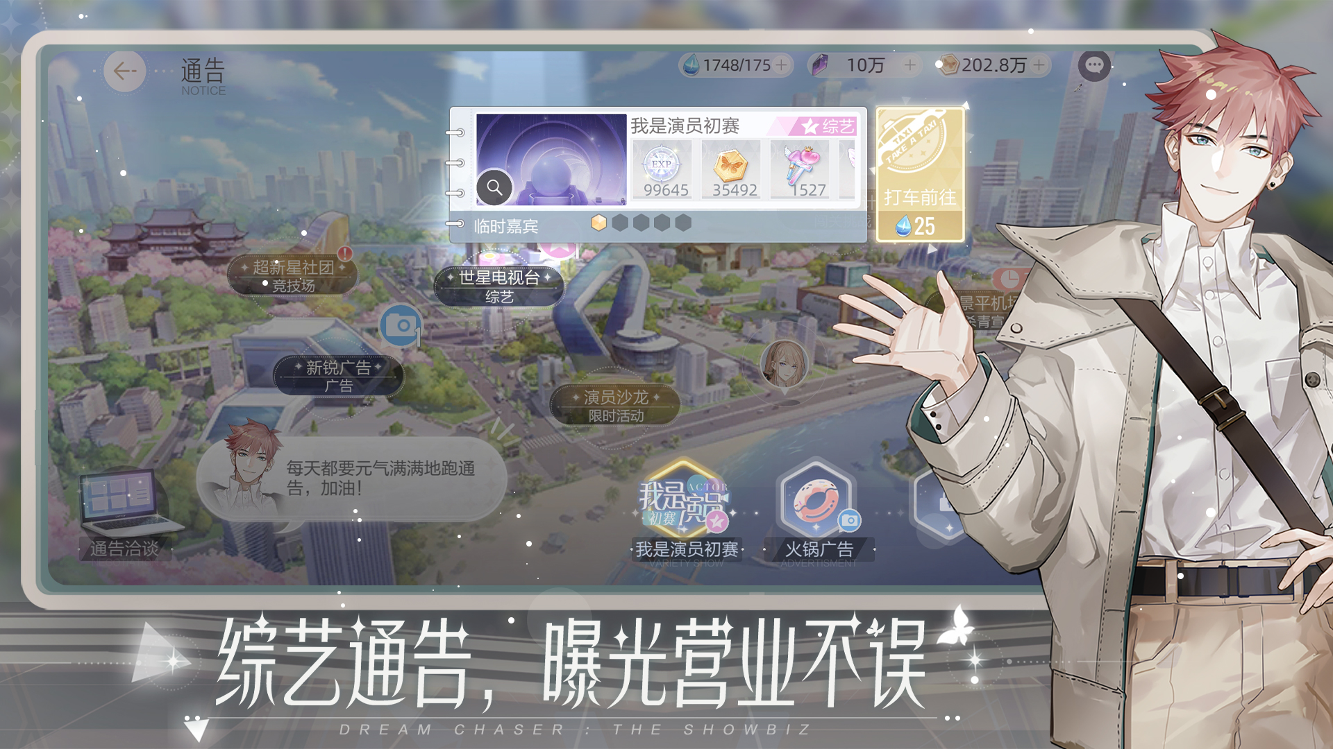 内娱最卷的的女明星来了！绝对演绎登陆ios，今起开放预约！