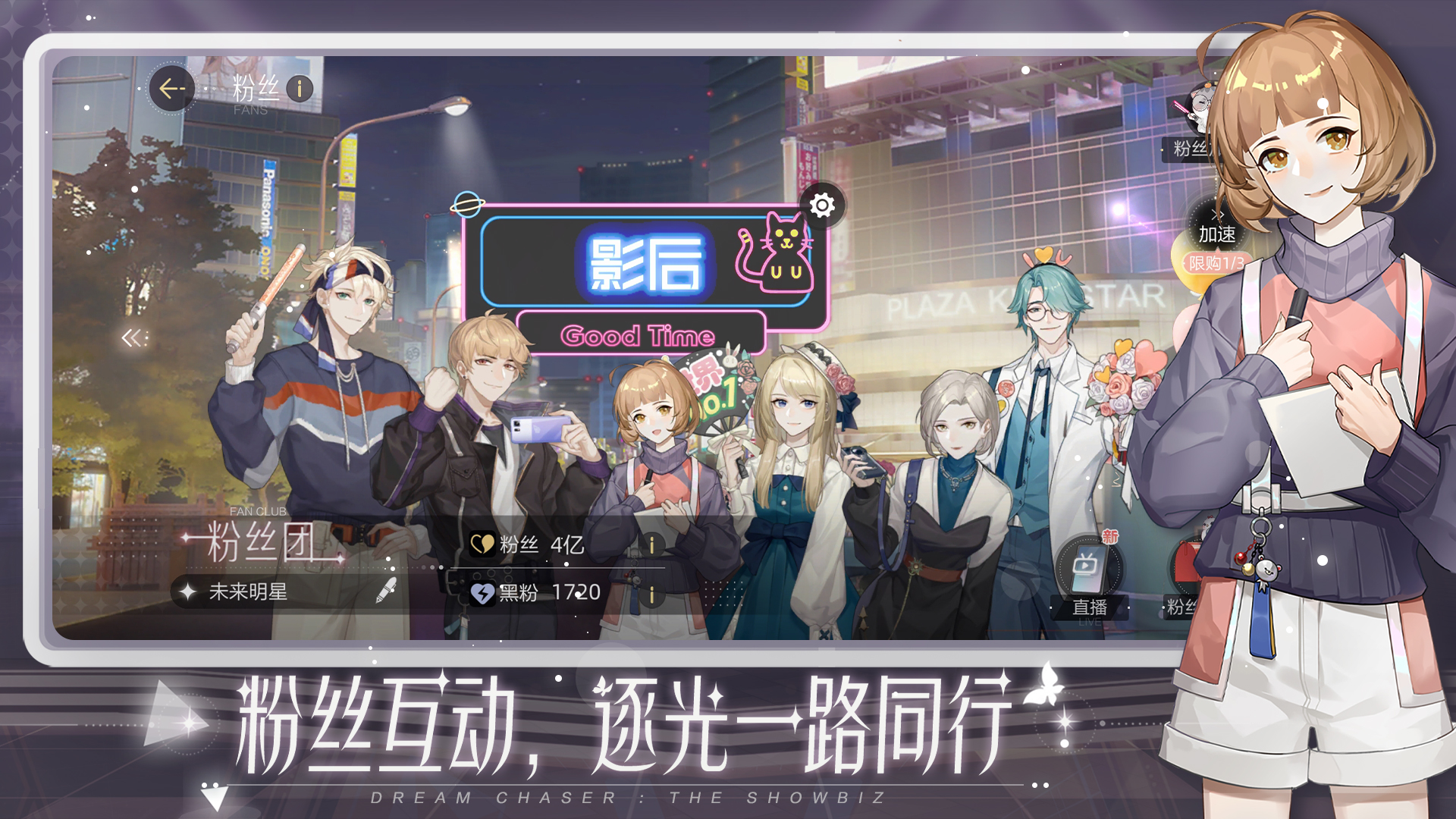 内娱最卷的的女明星来了！绝对演绎登陆ios，今起开放预约！
