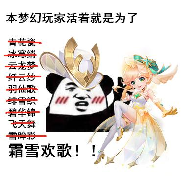 嘉年华欢乐畅聊！玩家自制表情包惊喜上线