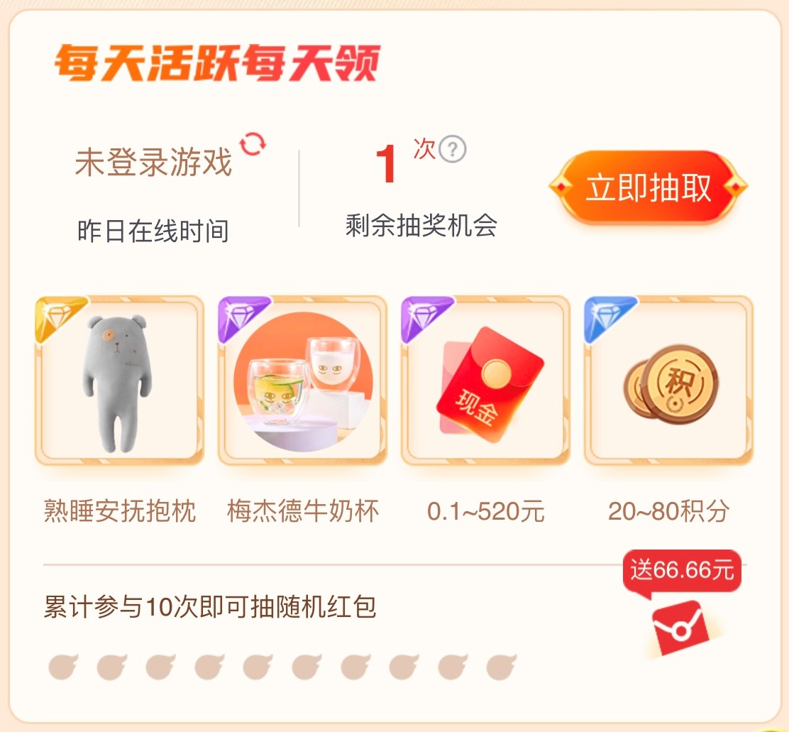 游戏道具免费兑？《梦幻西游》手游、《阴阳师》中国移动道具商城上线！