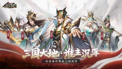 铁杆三国魔祝融表现如何 如何培养魔祝融