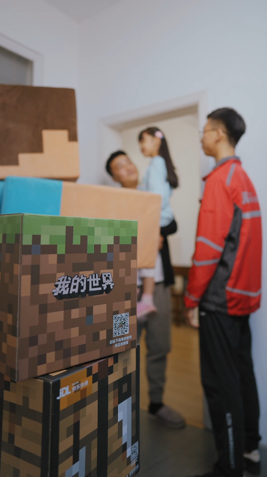 破次元惊喜，《我的世界》与京东物流创想方盒即将来袭！