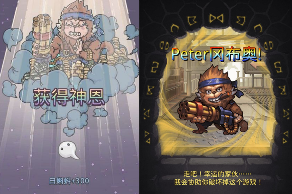 游戏内的peter，游戏外的青瓷全能制作人——王威