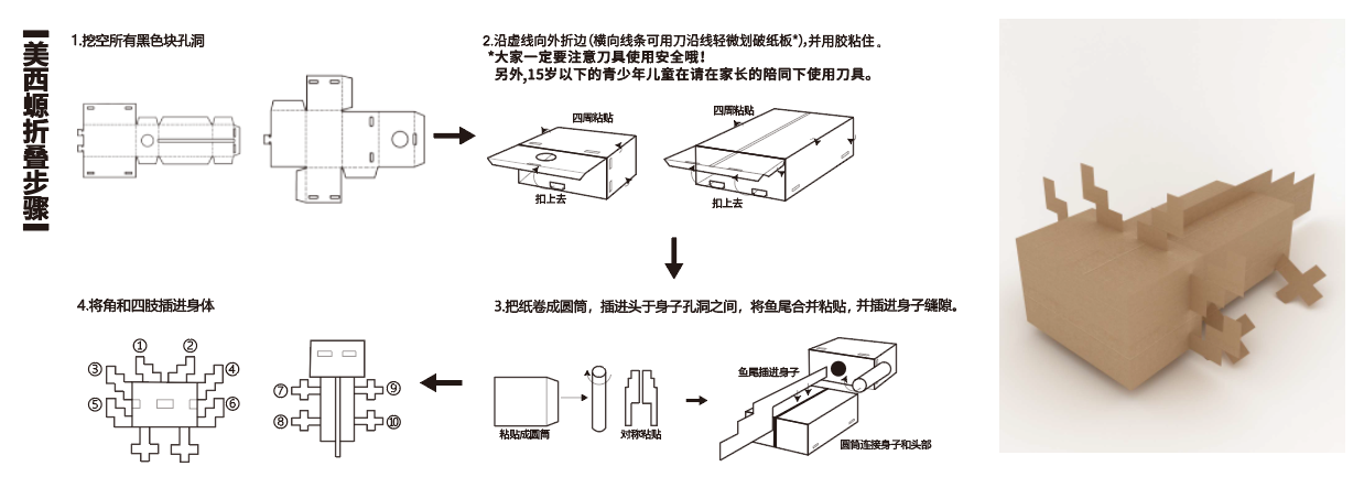 《我的世界》携手《京东物流》，为你开启“京”奇福利