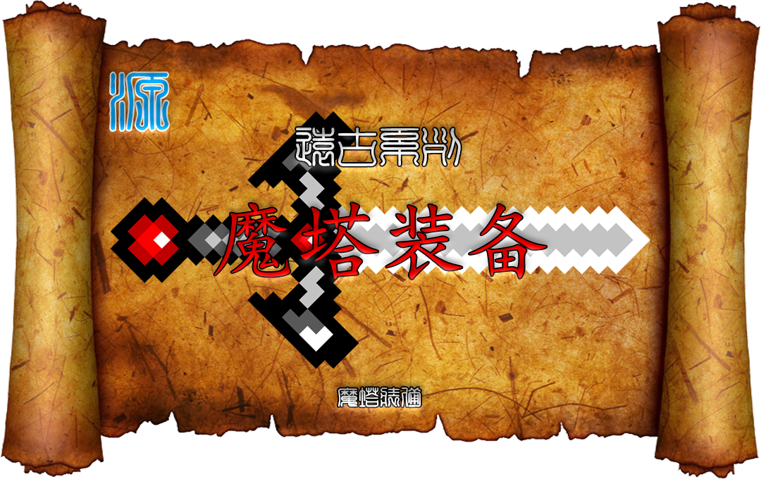 《我的世界》第六期“MC模组品鉴团”火热进行中，视频品鉴投稿赢好礼！