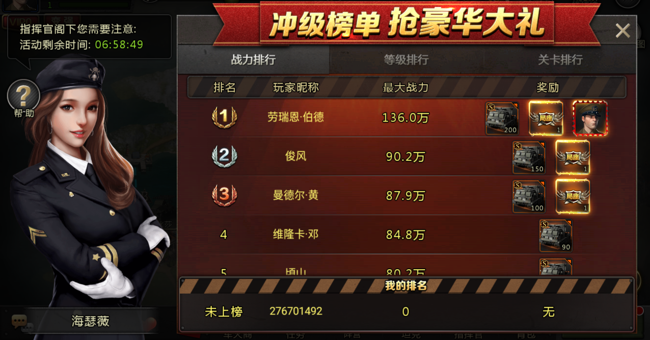 新服由你来命名！《我的坦克我的团》两周年庆典现已开启！