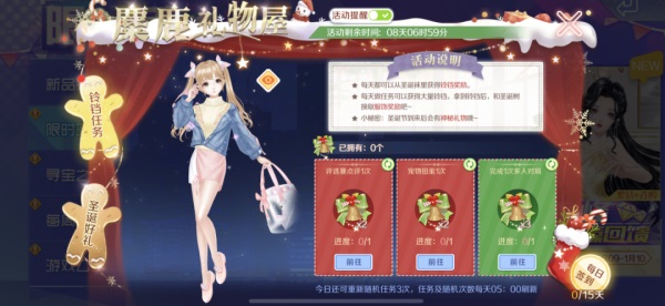 送242钻石＆月下美衣＆现金红包＆iPad Air 年末福利请接住
