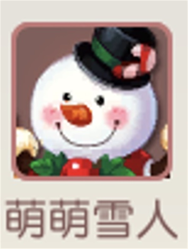 来自雪花的赠礼 《梦想新大陆》12月活动上线啦！