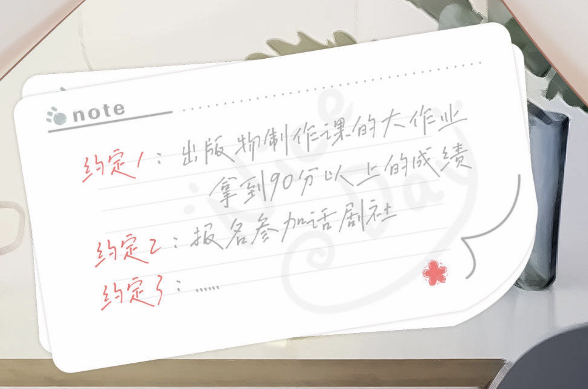《绝对演绎》上演校园版鬼怪：冬天会遇见心软的神吗