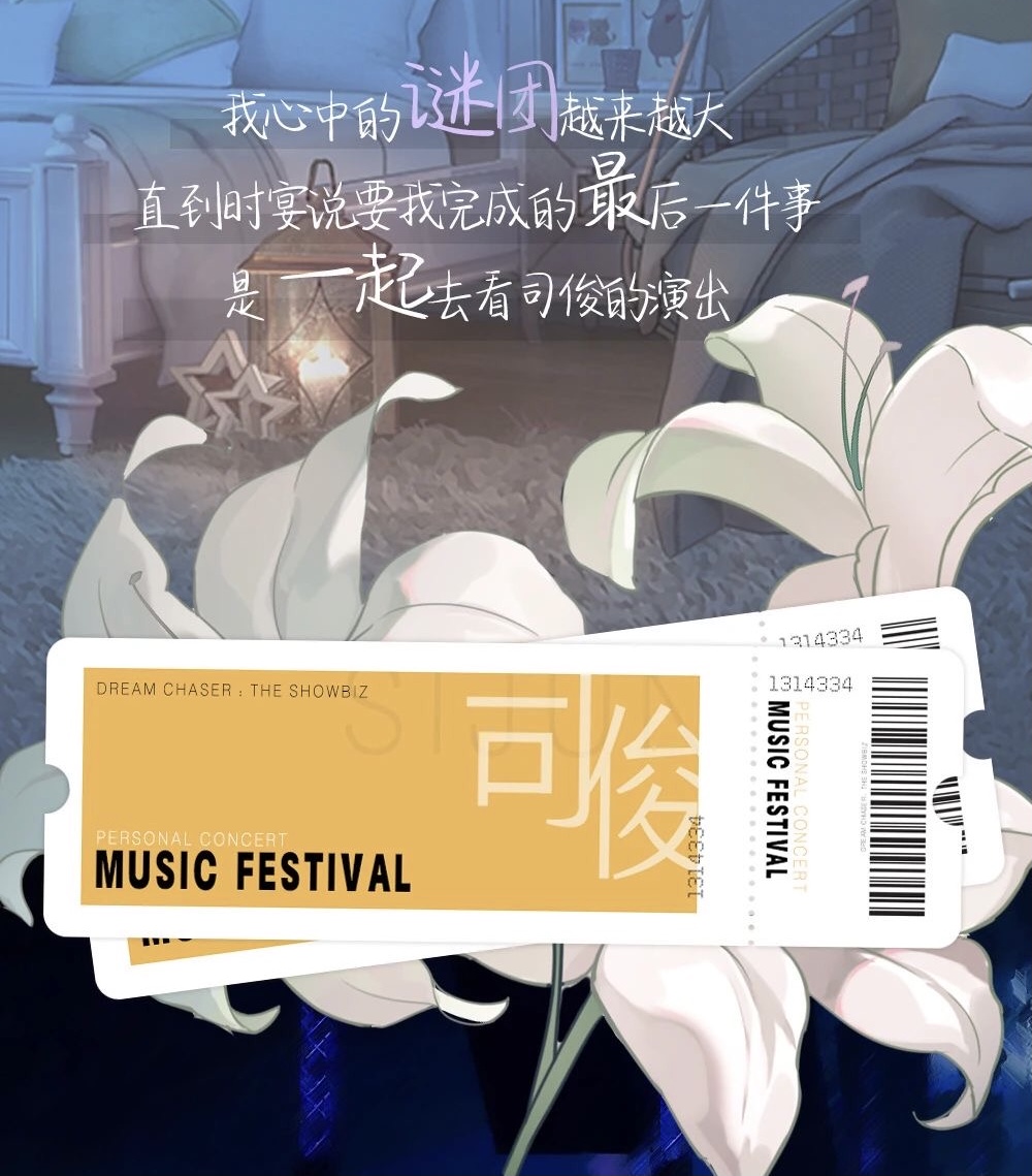 《绝对演绎》上演校园版鬼怪：冬天会遇见心软的神吗